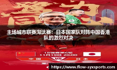 爱游戏官方网站