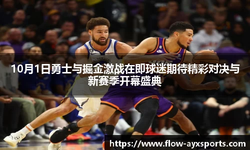 爱游戏APP