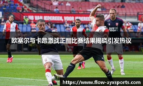 爱游戏APP